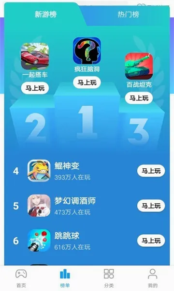 ����С��Ϸ(С��Ϸ����ƽ̨)