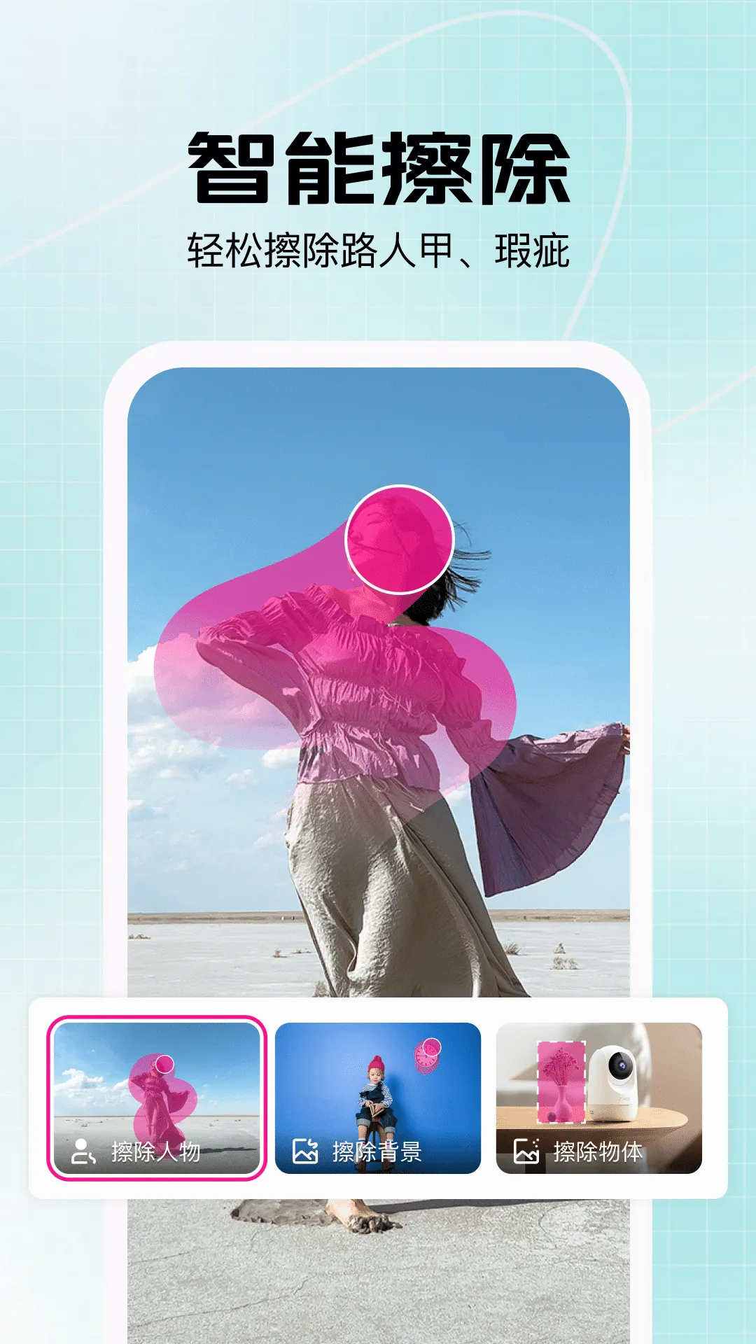��Ƭ��ͼ�����ֻ���v2.4.4 �ٷ������ͼ
