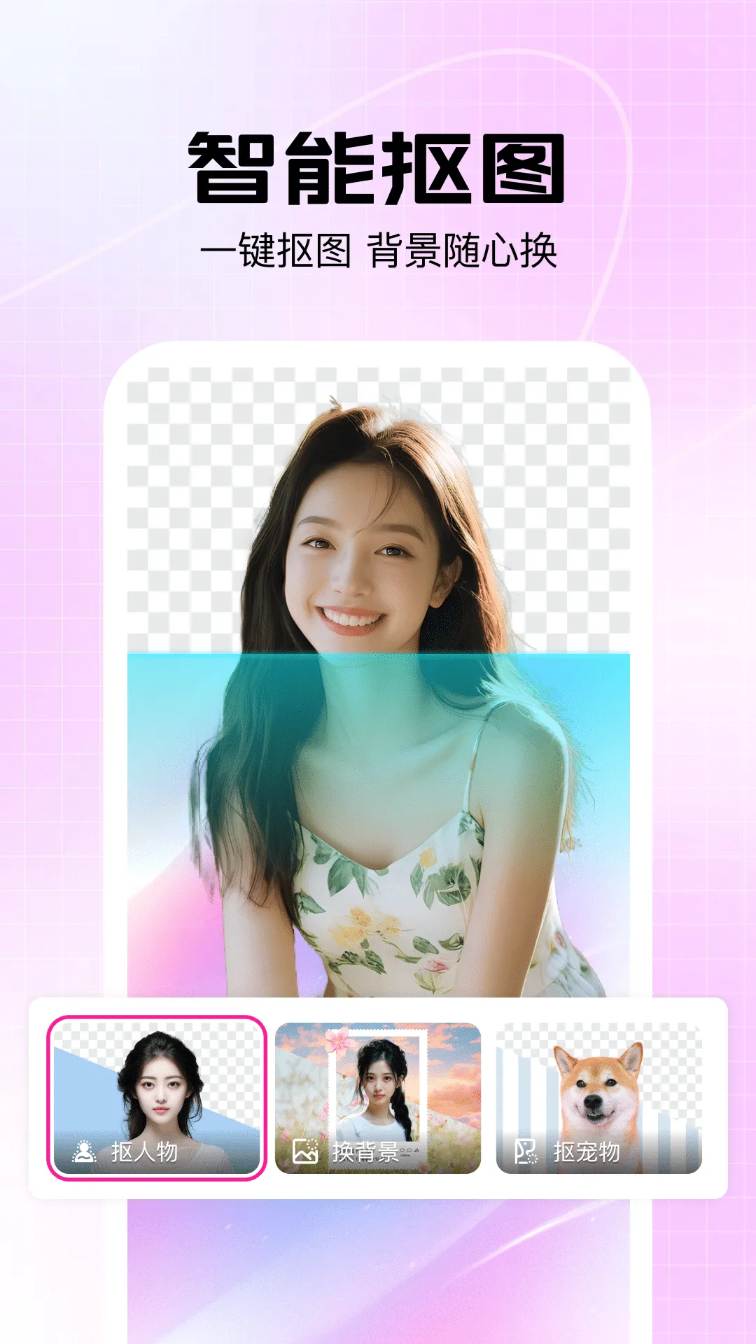 ��Ƭ��ͼ�����ֻ���v2.4.4 �ٷ������ͼ