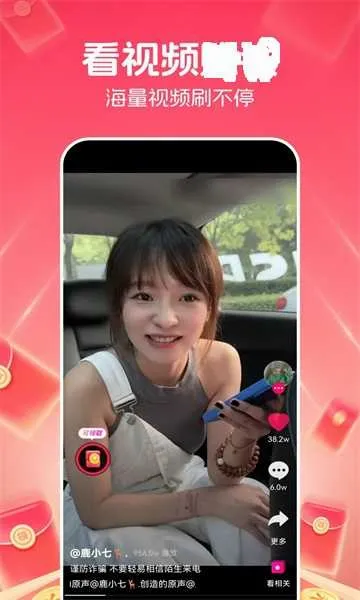 ����̾�(�̾�ۿ�ƽ̨)v3.6.4.0 �ֻ����ͼ