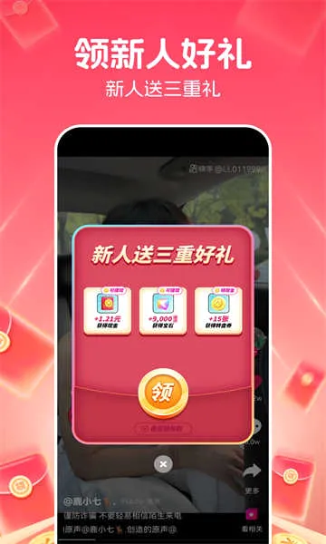 ����̾�(�̾�ۿ�ƽ̨)v3.6.4.0 �ֻ����ͼ