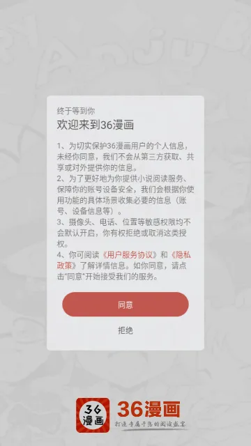 ����������ɫ��׿���ֻ���