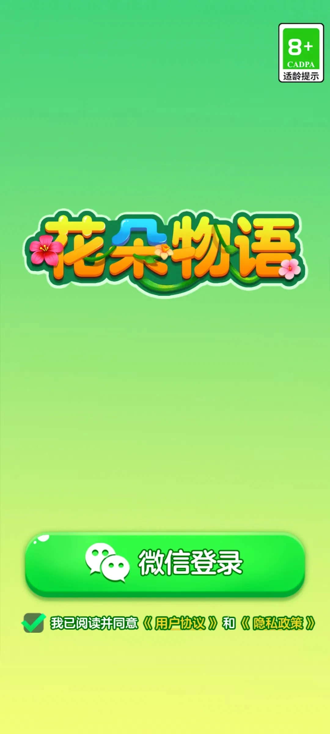 ��������׬ǮС��Ϸ(�����ֻ���Ϸ)v1.0.0.3 ��׿���ͼ