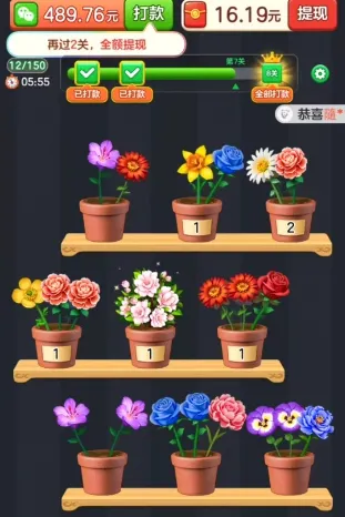 ��������׬ǮС��Ϸ(�����ֻ���Ϸ)v1.0.0.3 ��׿���ͼ