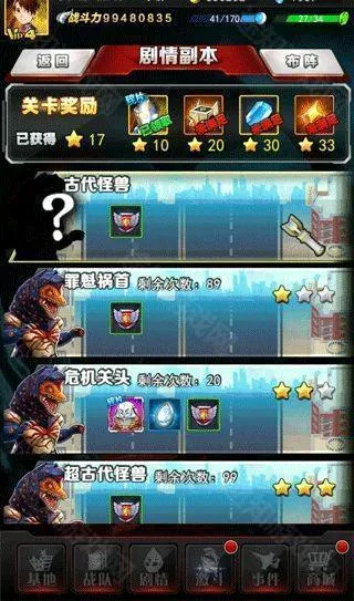 奥特曼系列ol鬼服最新手机版 奥特曼系列ol鬼服最新手机版