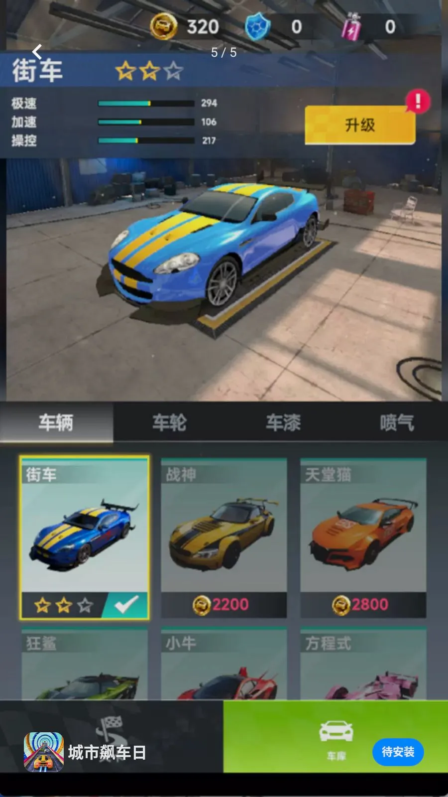 ����쭳���2026�ٷ����°汾v300.1.0 �ٷ������ͼ