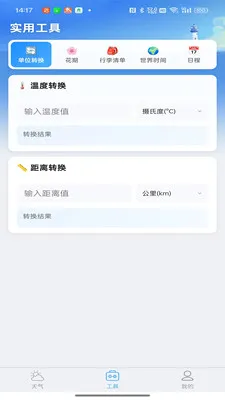 ������ʱ�������ֻ���v1.0.4 ��׿���ͼ