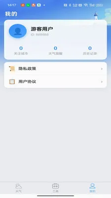 ������ʱ�������ֻ���v1.0.4 ��׿���ͼ