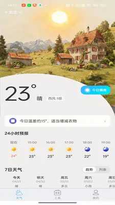 ������ʱ�������ֻ���v1.0.4 ��׿���ͼ