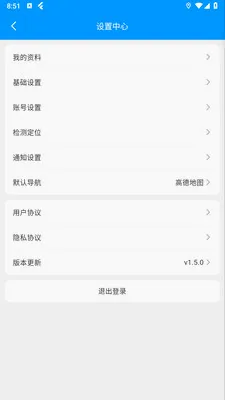 ��ң��(ͬ������ƽ̨)v1.5.0 ��׿���ͼ