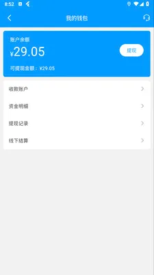 ��ң��(ͬ������ƽ̨)v1.5.0 ��׿���ͼ