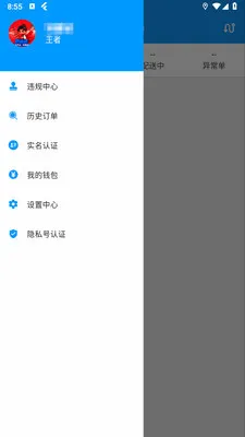 ��ң��(ͬ������ƽ̨)v1.5.0 ��׿���ͼ