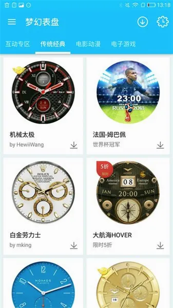 �λñ����Զ���(���̹���ƽ̨)v2.6.0 �ֻ����ͼ