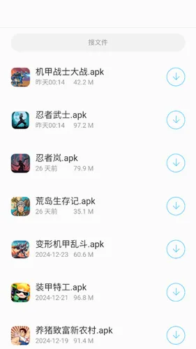 北巷软件库2026最新版本 北巷软件库2026最新版本