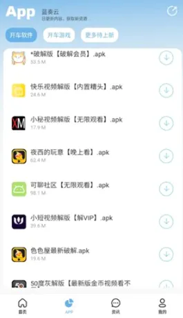 北巷软件库2026最新版本 北巷软件库2026最新版本