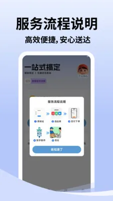 ͬ�����˴�2026�ٷ����°汾v2.9.5 ��Ѱ��ͼ