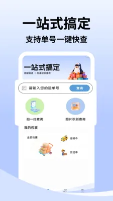 ͬ�����˴�2026�ٷ����°汾v2.9.5 ��Ѱ��ͼ