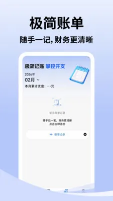 ͬ�����˴�2026�ٷ����°汾v2.9.5 ��Ѱ��ͼ