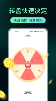 ʱ��ʱ����ʾ��׿���ֻ���v1.0.0 �ٷ������ͼ