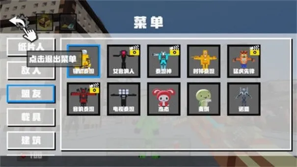 像素乱斗世界(像素风射击游戏) 像素乱斗世界(像素风射击游戏)