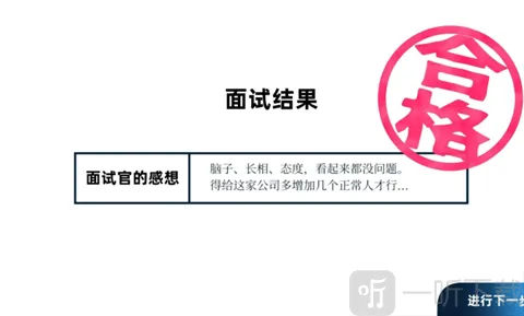 与推的立场发生互换