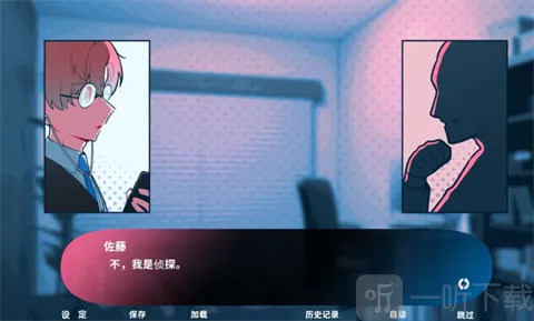 与推的立场发生互换(身份错位游戏) 与推的立场发生互换(身份错位游戏)