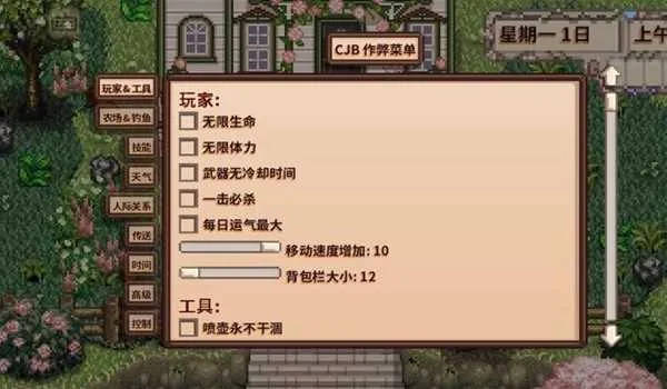 ��¶���������շ���2026�ٷ����°汾v1.5.6.34 ��׿���ͼ
