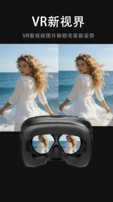 ���Ӱ�Ӵ�ȫ(VRӰ�Ӳ���)v1.0.0 ��Ѱ��ͼ