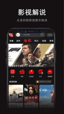 ���Ӱ�Ӵ�ȫ(VRӰ�Ӳ���)v1.0.0 ��Ѱ��ͼ