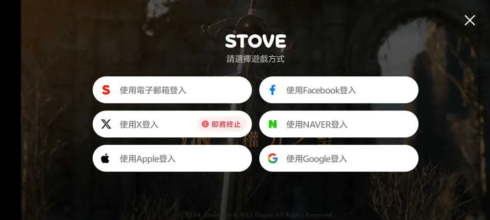 权力之望东南亚服(魔幻MMORPG手游) 权力之望东南亚服(魔幻MMORPG手游)