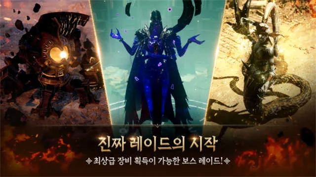 Ȩ��֮�������Ƿ�(ħ��MMORPG����)v1.0.33 �ֻ����ͼ