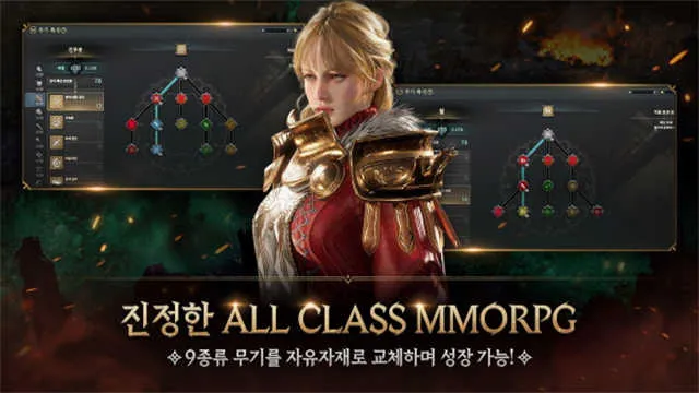 Ȩ��֮�������Ƿ�(ħ��MMORPG����)v1.0.33 �ֻ����ͼ