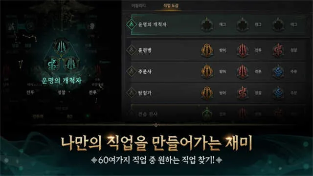 Ȩ��֮�������Ƿ�(ħ��MMORPG����)v1.0.33 �ֻ����ͼ