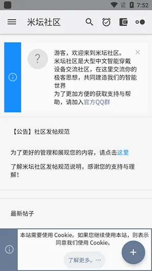 ��̳���������Զ��幤��С��10(�����Զ��幤��)v2.7.1 �ٷ������ͼ