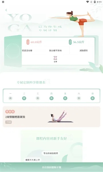 �����٤��׿���ֻ���v1.2.5 ��׿���ͼ