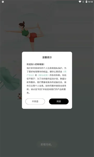 �����٤��׿���ֻ���v1.2.5 ��׿���ͼ
