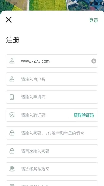 �Ĵ��ﳤѲ�ﰲ׿���ֻ���v1.99 �ٷ������ͼ