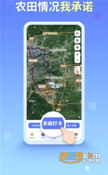 �Ĵ��ﳤѲ�ﰲ׿���ֻ���v1.99 �ٷ������ͼ