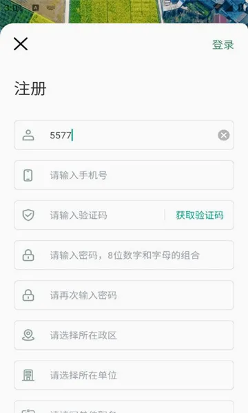 �Ĵ��ﳤѲ�ﰲ׿���ֻ���v1.99 �ٷ������ͼ