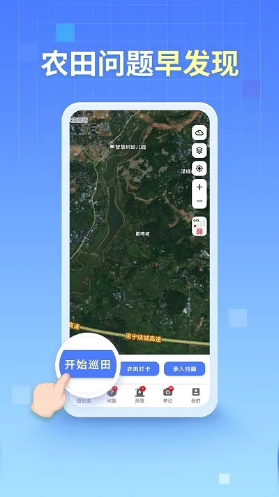 �Ĵ��ﳤѲ�ﰲ׿���ֻ���