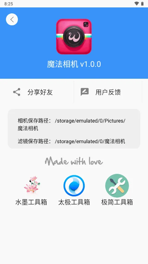 ħ�����2026���°汾v1.0.12 ��Ѱ��ͼ