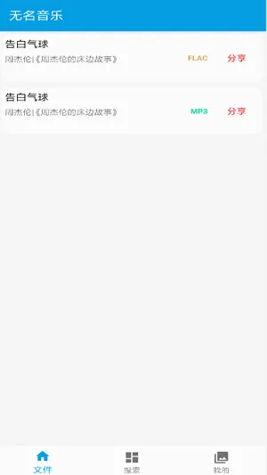 ��������(�����������)v2.1 ��Ѱ��ͼ