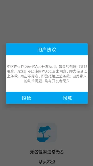 ��������(�����������)v2.1 ��Ѱ��ͼ