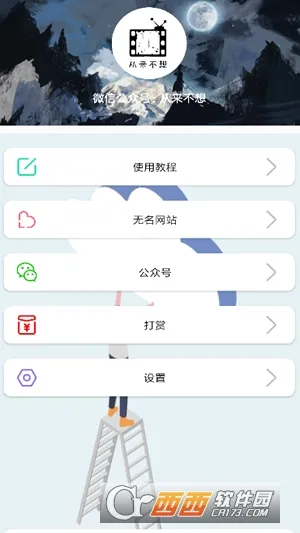 ��������(�����������)v2.1 ��Ѱ��ͼ