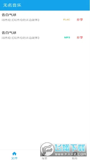 ��������(�����������)v2.1 ��Ѱ��ͼ