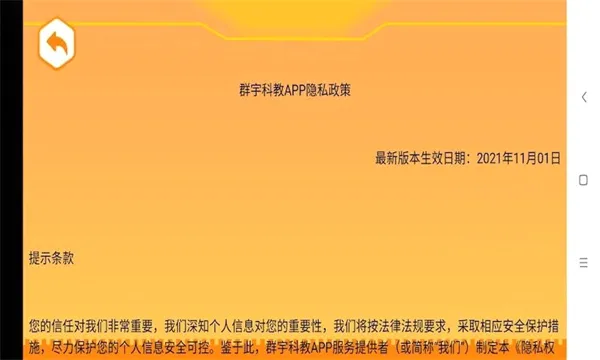 Ⱥ��ƽ�2026�ٷ����°汾v1.6.7 �ٷ������ͼ