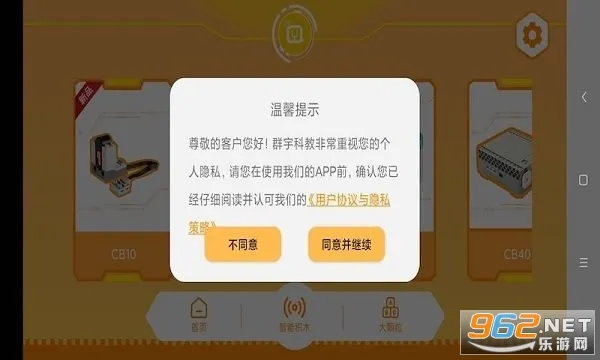 Ⱥ��ƽ�2026�ٷ����°汾v1.6.7 �ٷ������ͼ