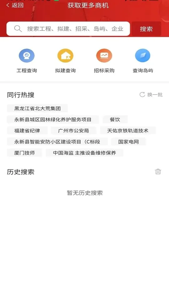 ����ͨ��׿���ֻ���