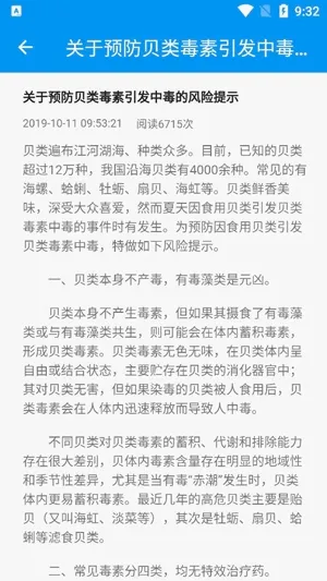 重庆市阳光食品2026最新版本 重庆市阳光食品2026最新版本