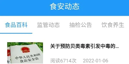 重庆市阳光食品2026最新版本 重庆市阳光食品2026最新版本